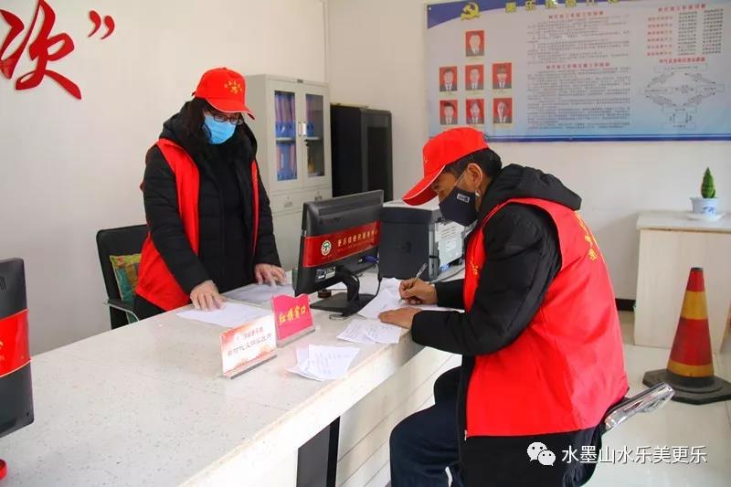 微信图片_20210101100318