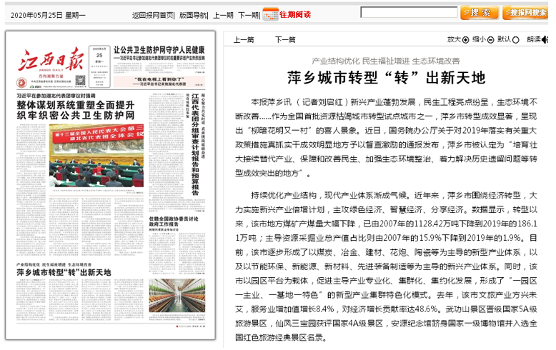 微信图片_20200711140627 微信图片_20200711140627.png