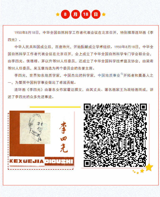 image.png?v=1788234411283