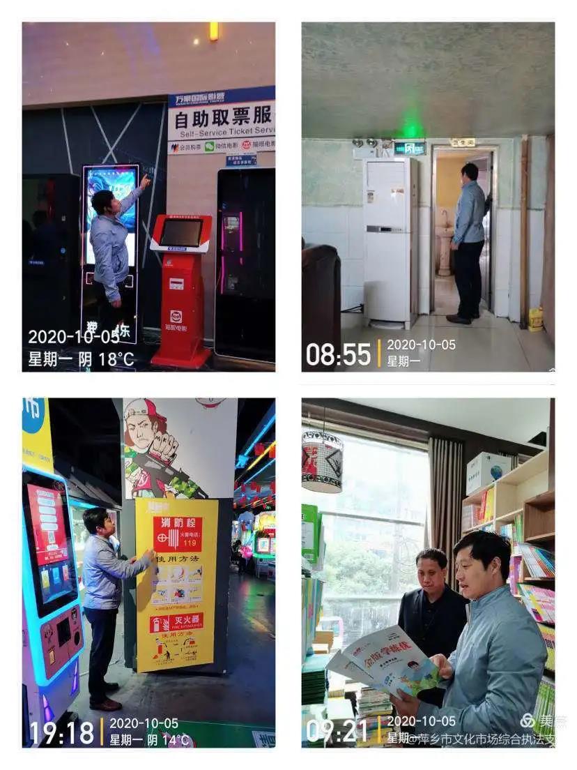 微信图片_20201009223706 微信图片_20201009223706.jpg