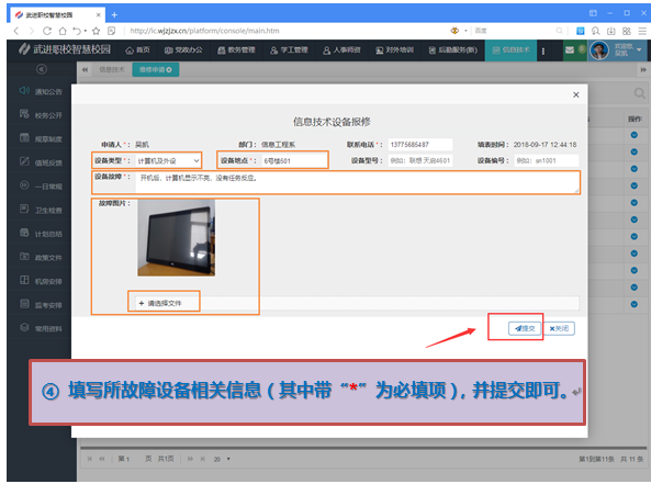 说明: C:\Users\Administrator.A-201902221317\AppData\Roaming\Tencent\Users\24966007\QQ\WinTemp\RichOle\]AE@D[JDNI$UAEH~AO~Q7)1.png