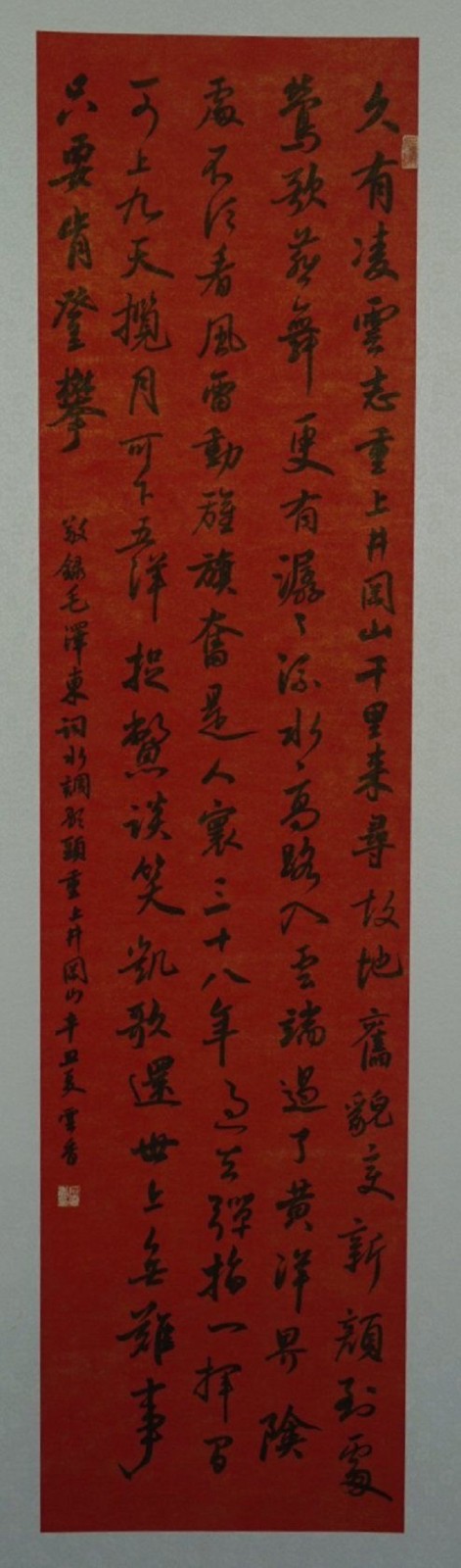 微信图片_20210721150202