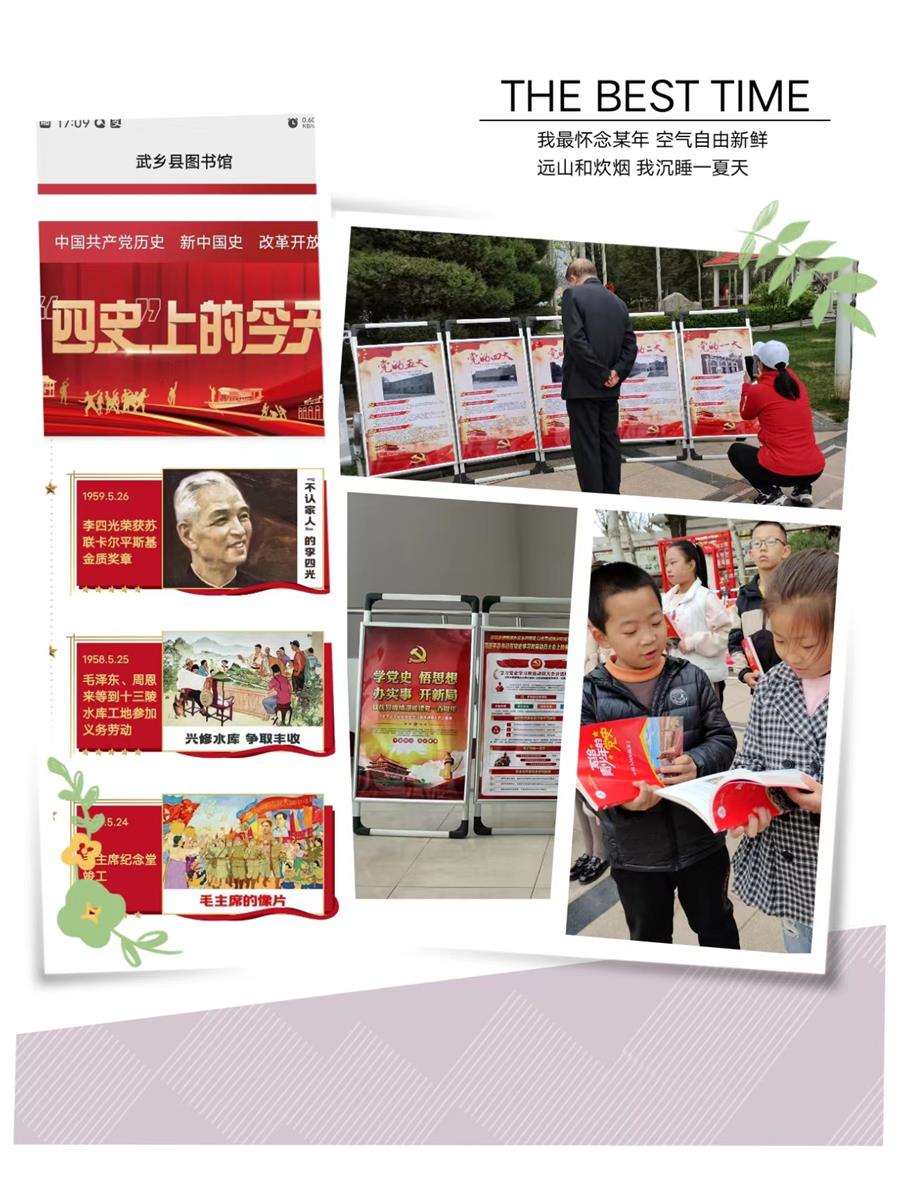 微信图片_20220602164411 微信图片_20220602164411.jpg?v=1762324092861