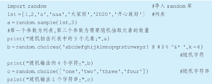 pagenumber_ebook=214,pagenumber_book=199