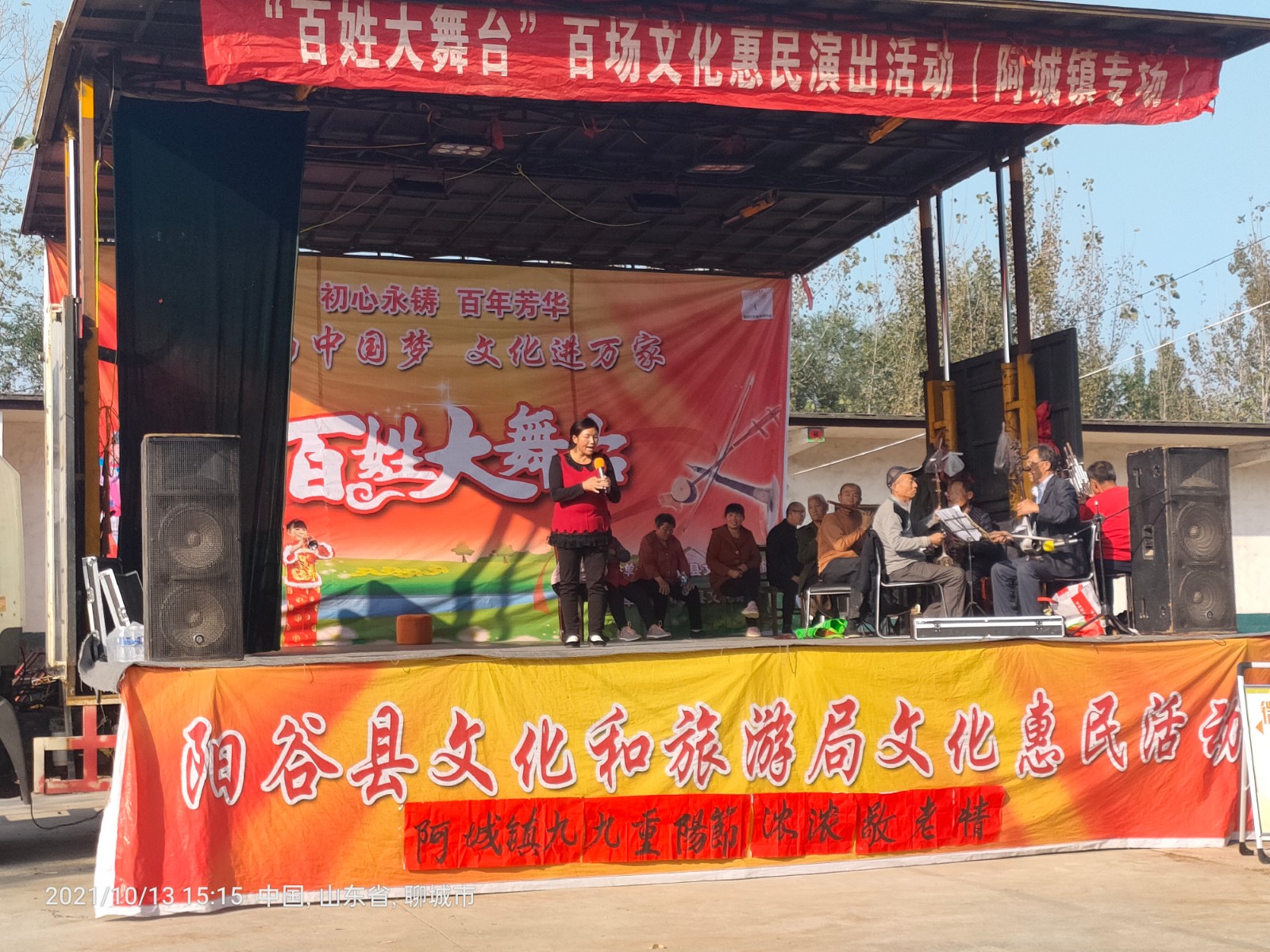 微信图片_202110270923451