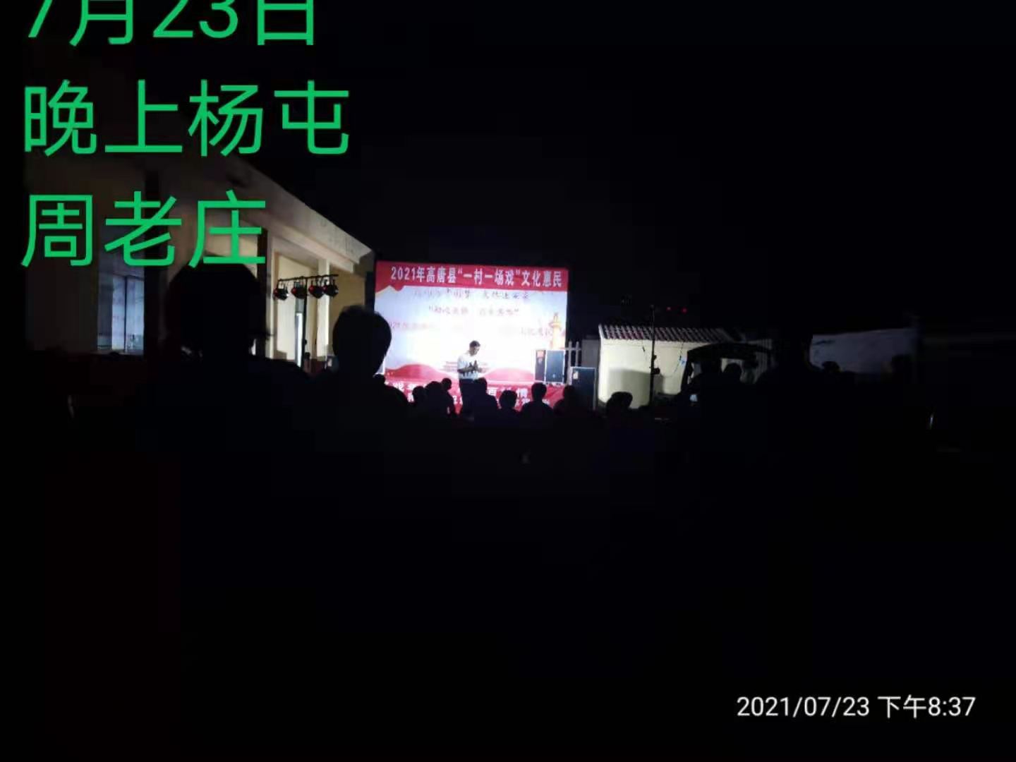 微信图片_202107260854095