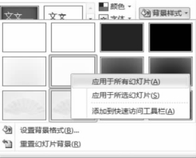 pagenumber_ebook=201,pagenumber_book=190