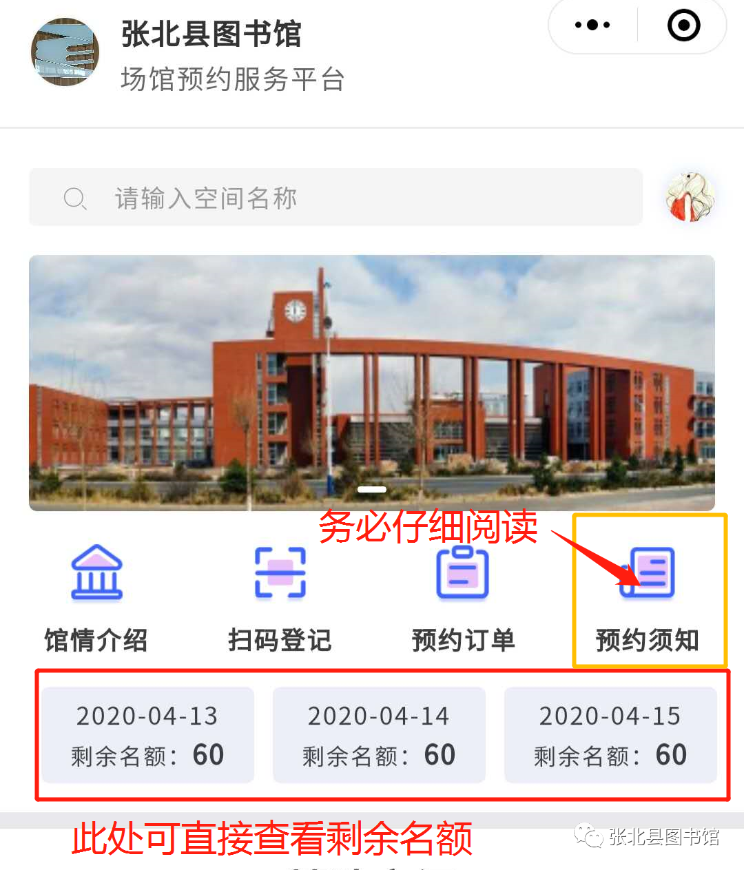 微信图片_20200410164419 微信图片_20200410164419.png?v=1764562721485