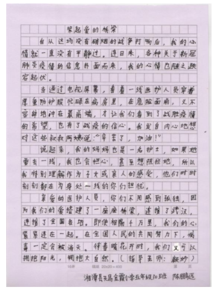 微信截图_20201117095733 微信截图_20201117095733.png?v=1764811240755