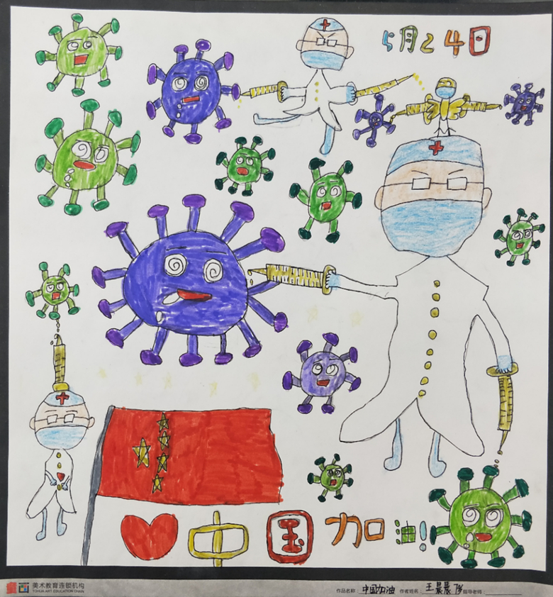 王晨晨 7岁 王晨晨 7岁.jpg?v=1762600190323