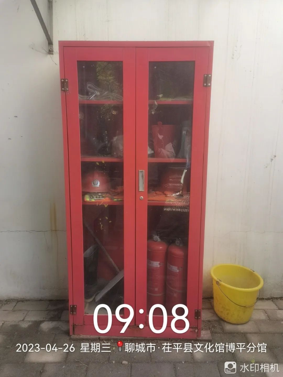 微信图片_20230426161514