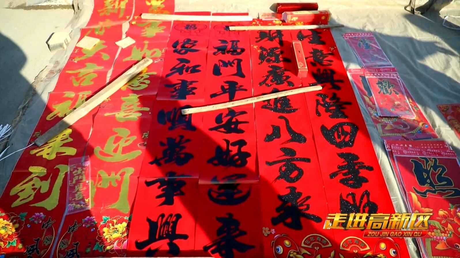 微信图片_2026-08-30_170938_542jpg