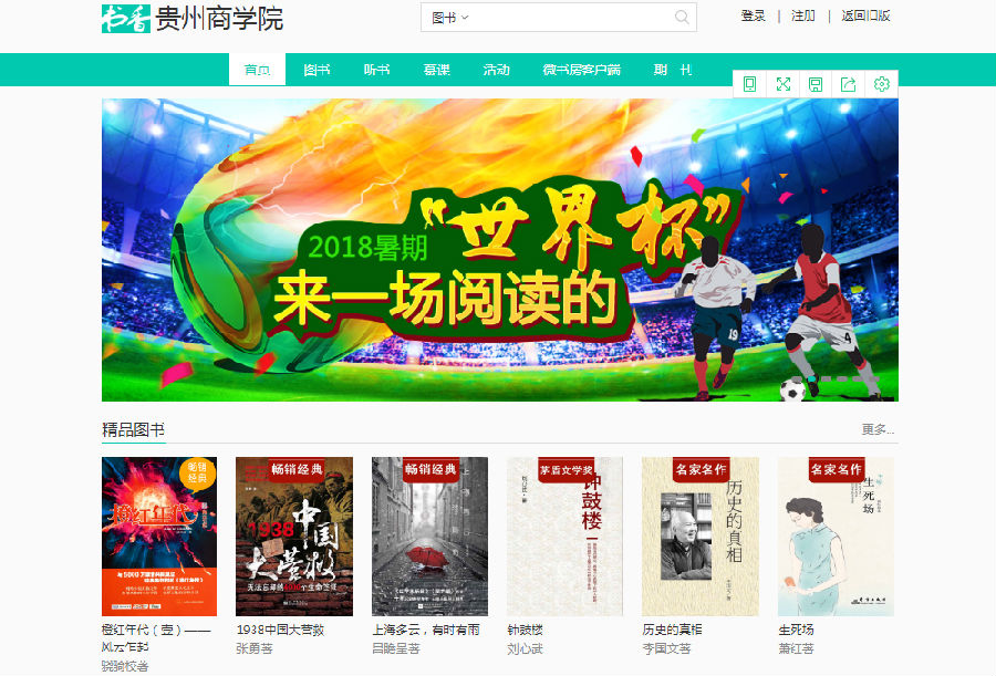 QQ截图20180928112126.png?v=1775148740812