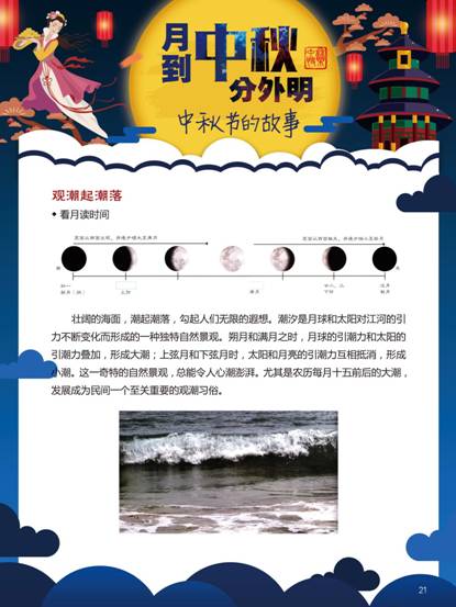 clip_image042 0021