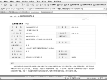 pagenumber_ebook=20,pagenumber_book=11
