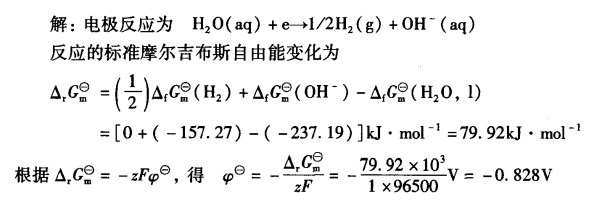 pagenumber_ebook=204,pagenumber_book=194