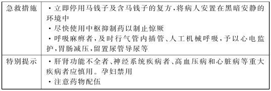 pagenumber_ebook=529,pagenumber_book=529