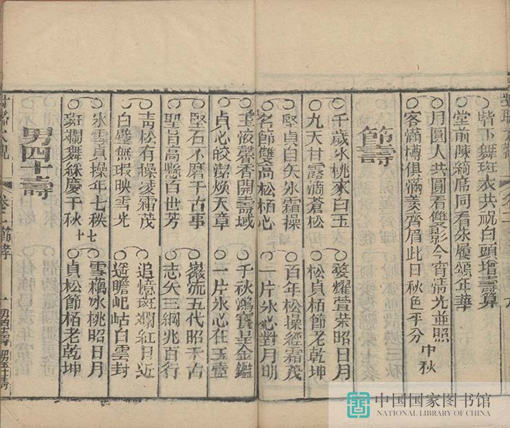 dldg1_页面_42_图像_0001.jpg?v=1753035520586