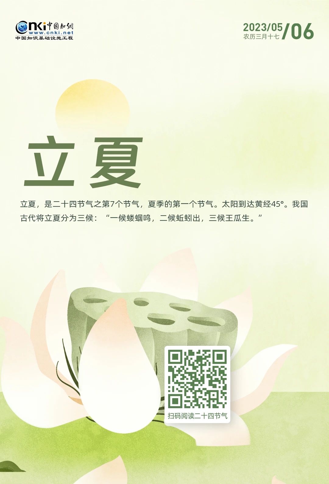 推 推.jpg?v=1765913906264