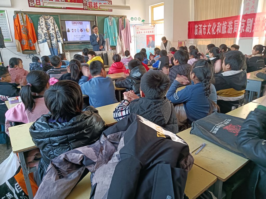 “京剧进校园，国粹入童心”