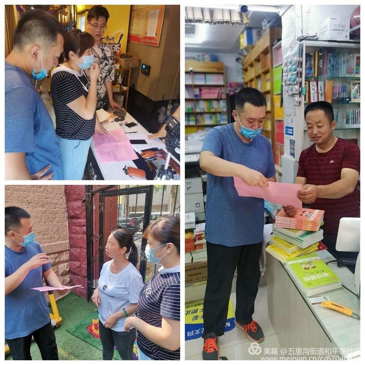 微信图片_20200715132817 微信图片_20200715132817.jpg