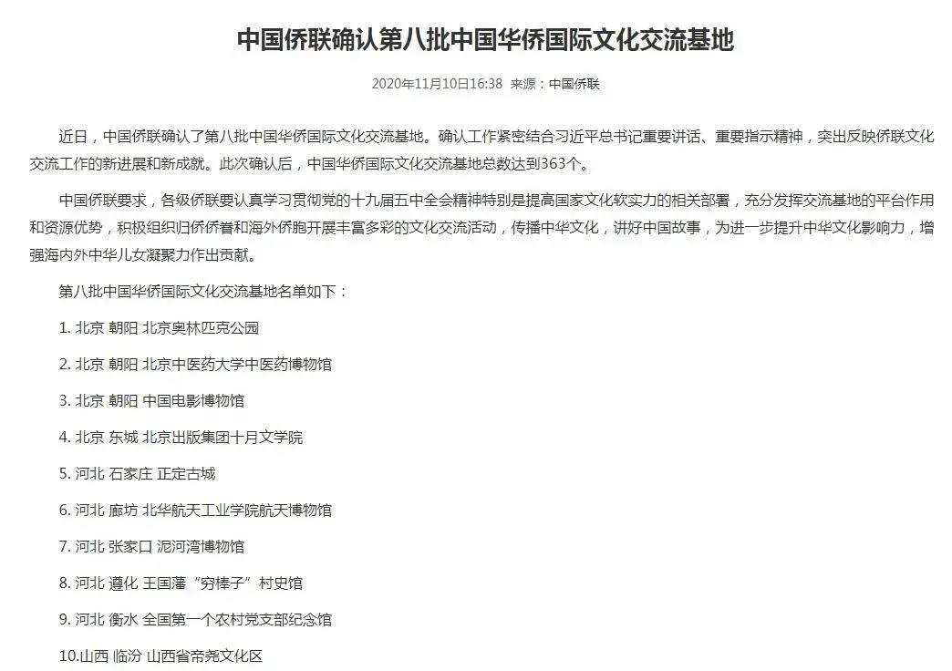 微信图片_20201117095901.jpg