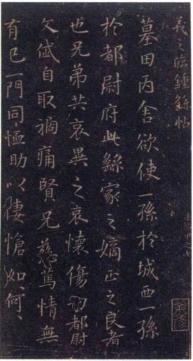 pagenumber_ebook=100,pagenumber_book=88