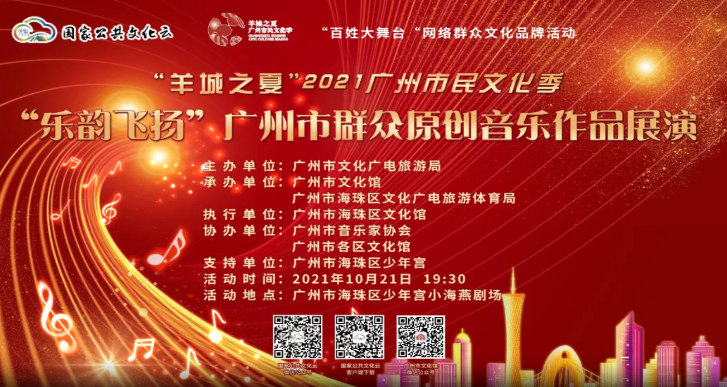 11月png