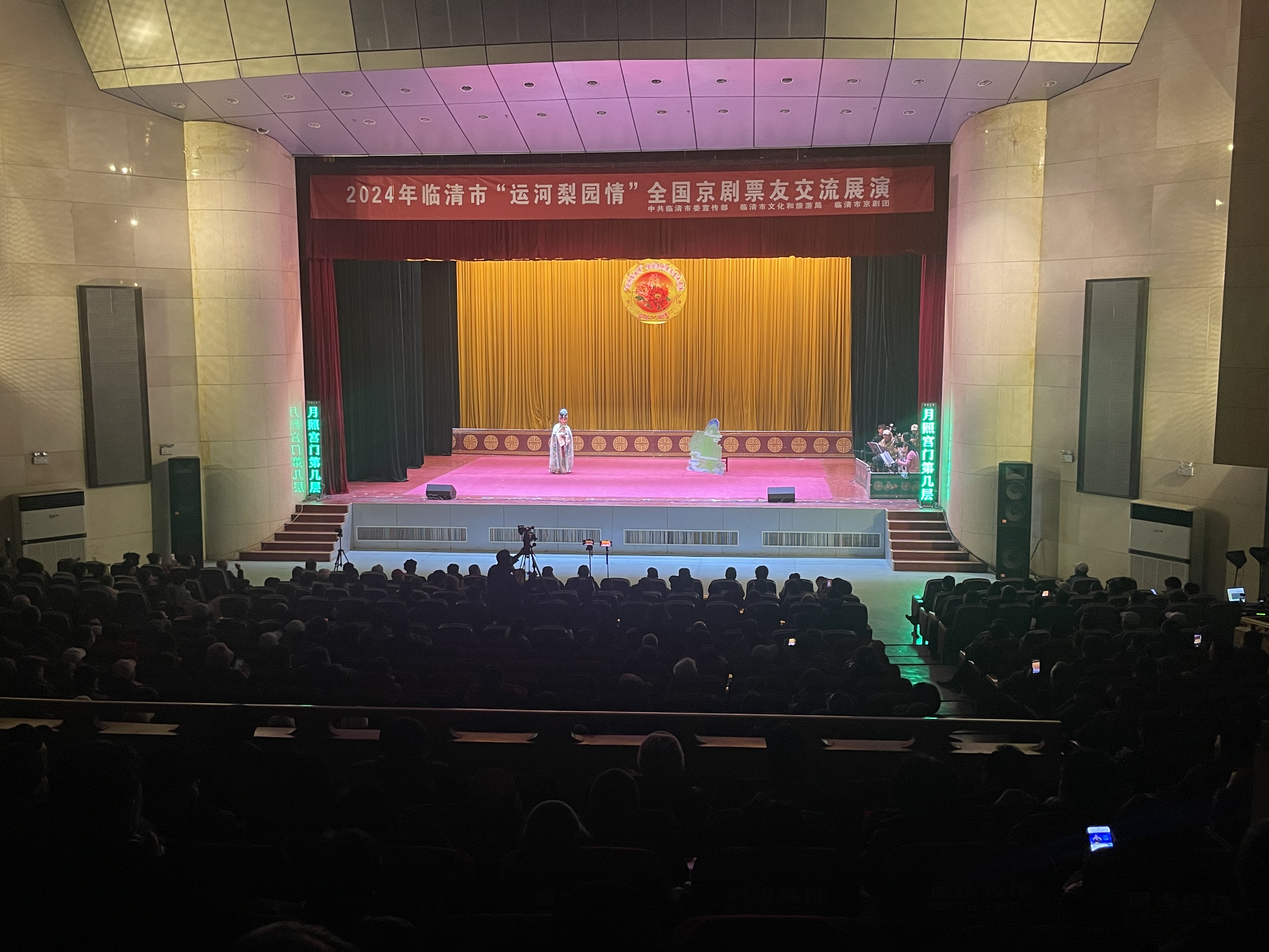 2024运河梨园情