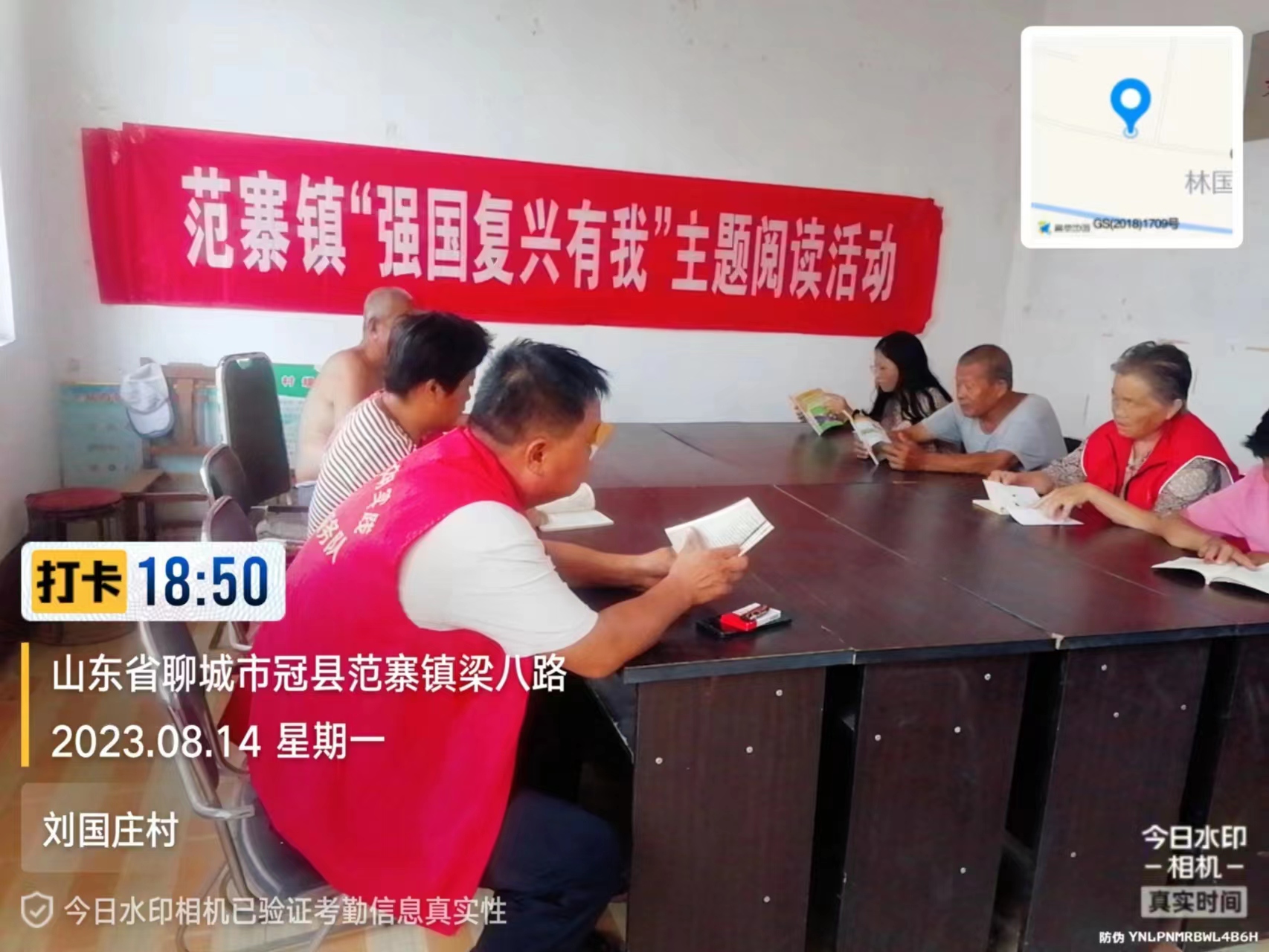 刘国庄1.jpg