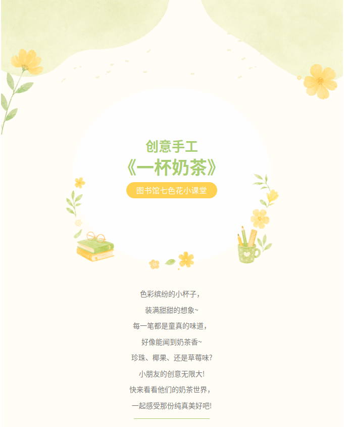 image.png?v=1789631038632