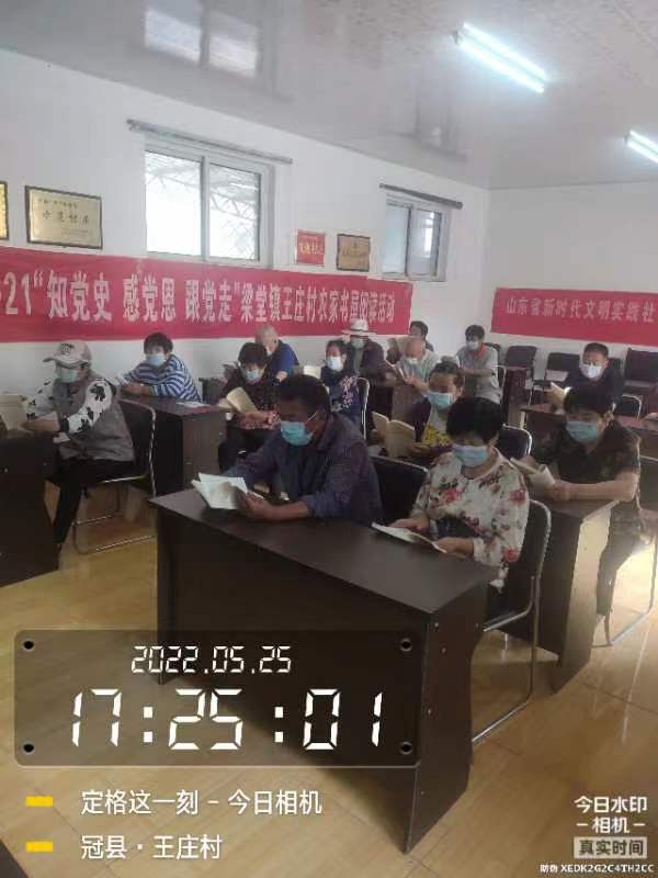【冠县】“书屋书香 静享阅读”梁堂镇开展农家书屋主题阅读活动