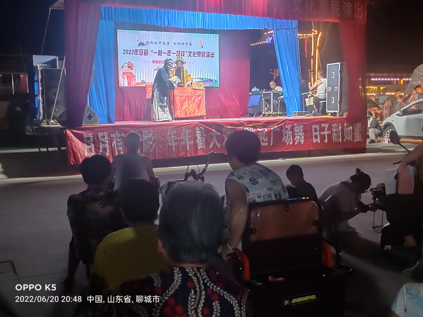【冠县】贾镇一村一场戏