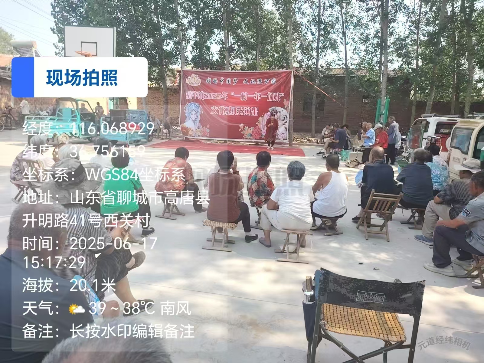 高唐县清平镇开展“我们的中国梦  文化进万家  一村一年一场戏”惠民演出