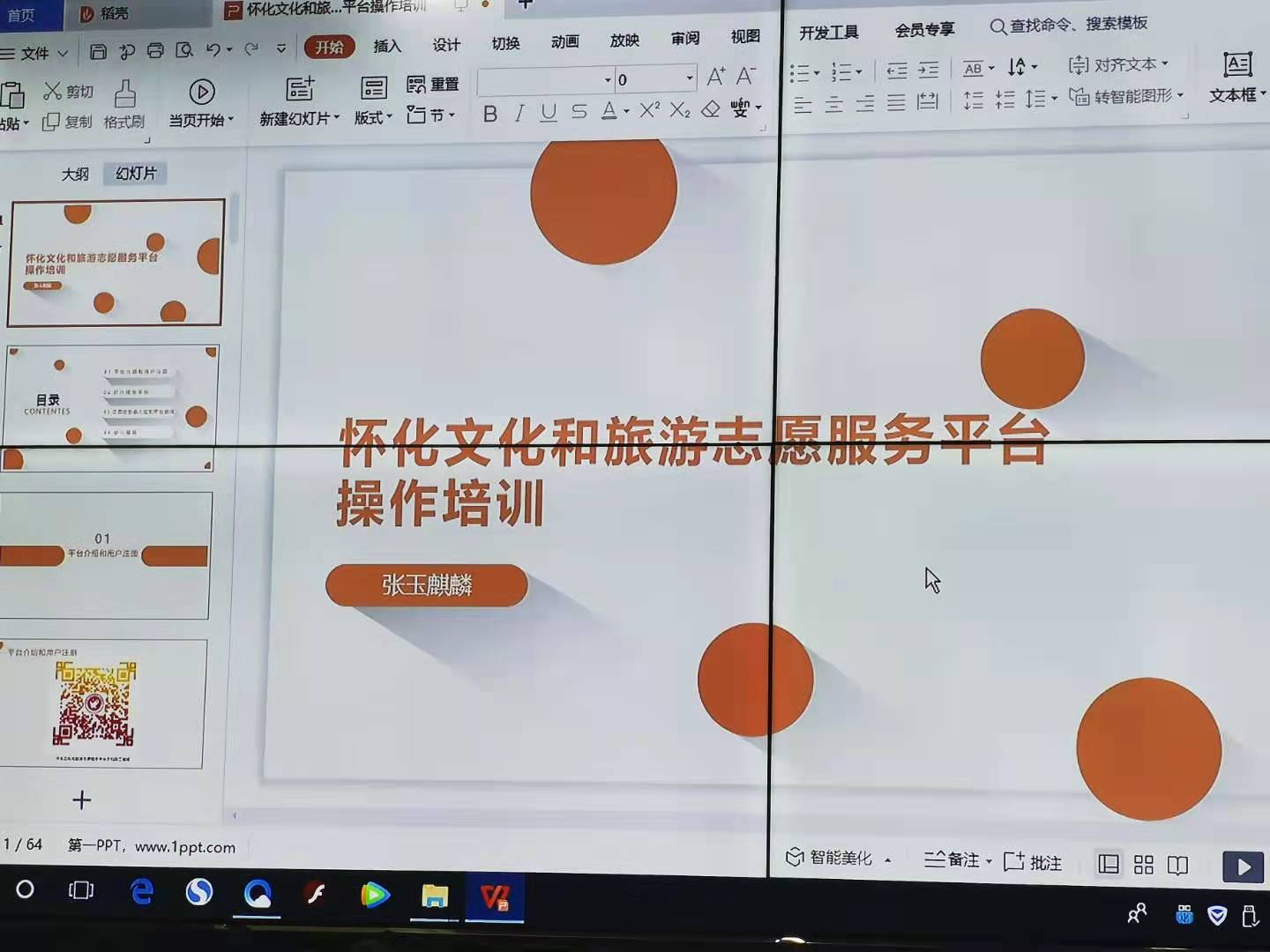 微信图片_20210623170536 微信图片_20210623170536.jpg