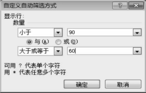 pagenumber_ebook=163,pagenumber_book=152
