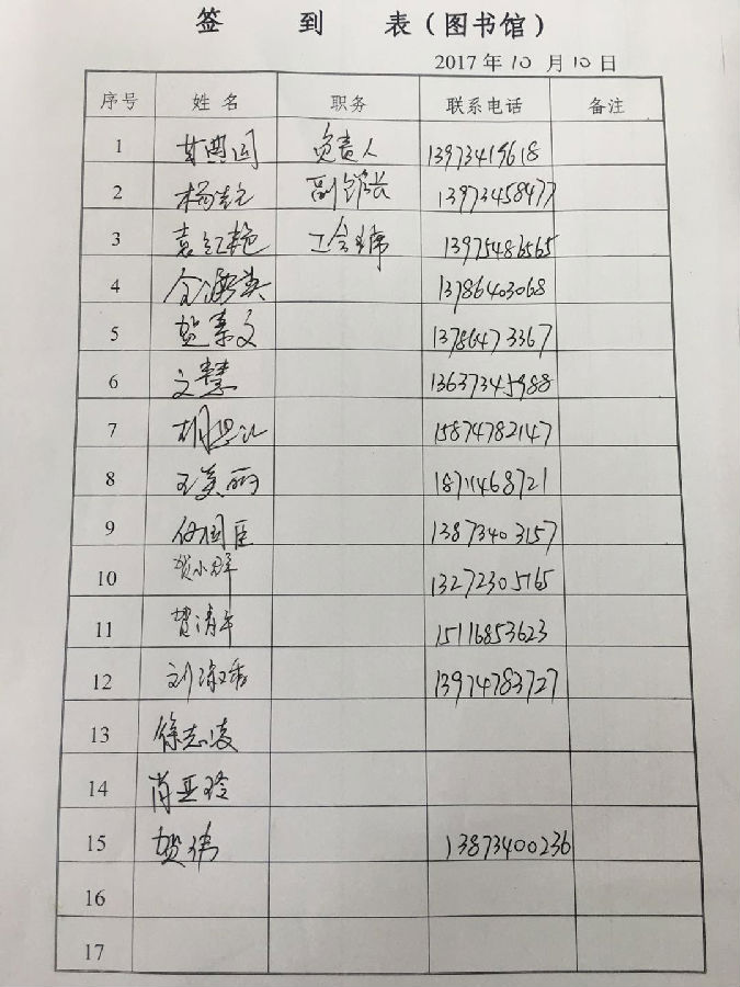 20171023180850_oyyx5du76j