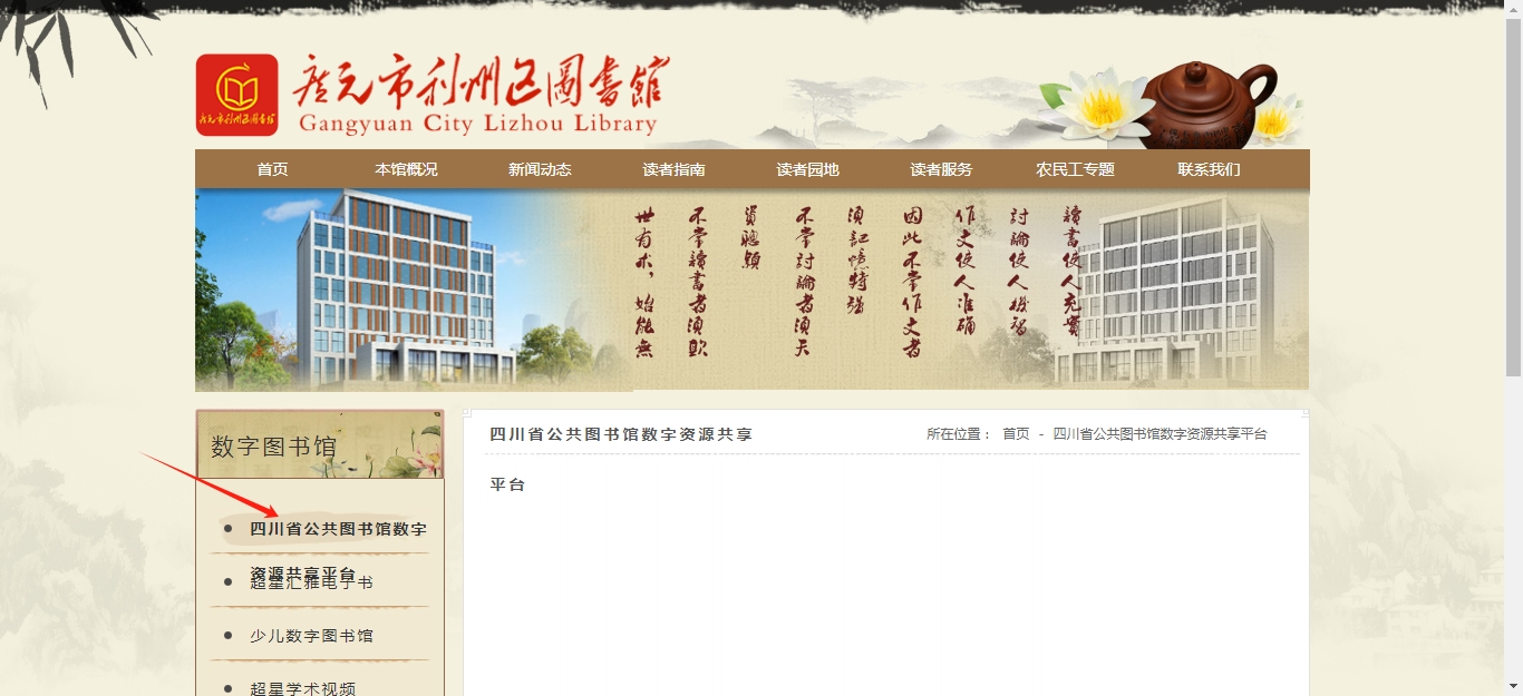 微信截图_20250429155422