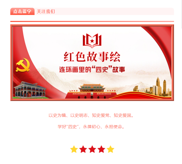 微信图片_20230301100501.png?v=1732546821213