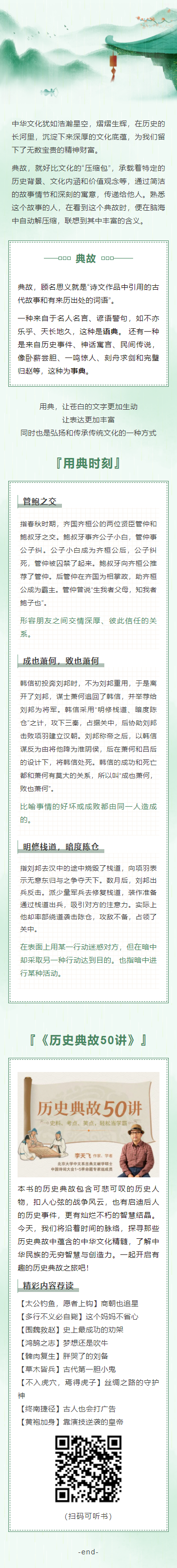 QQ截图20240515151721.png?v=1747740750976
