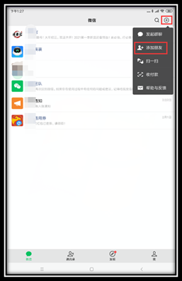 说明: C:\Users\WeiYao\AppData\Roaming\Tencent\Users\24966007\QQ\WinTemp\RichOle\CPA$K)OUORS8{_81[6L)FZP.png
