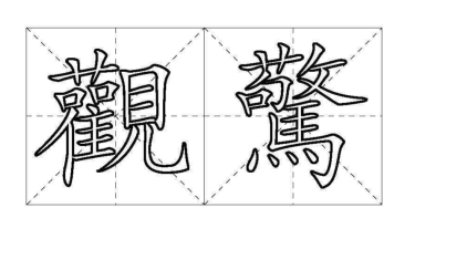 pagenumber_ebook=73,pagenumber_book=73