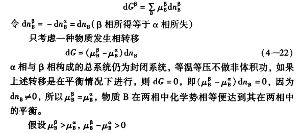 pagenumber_ebook=102,pagenumber_book=92
