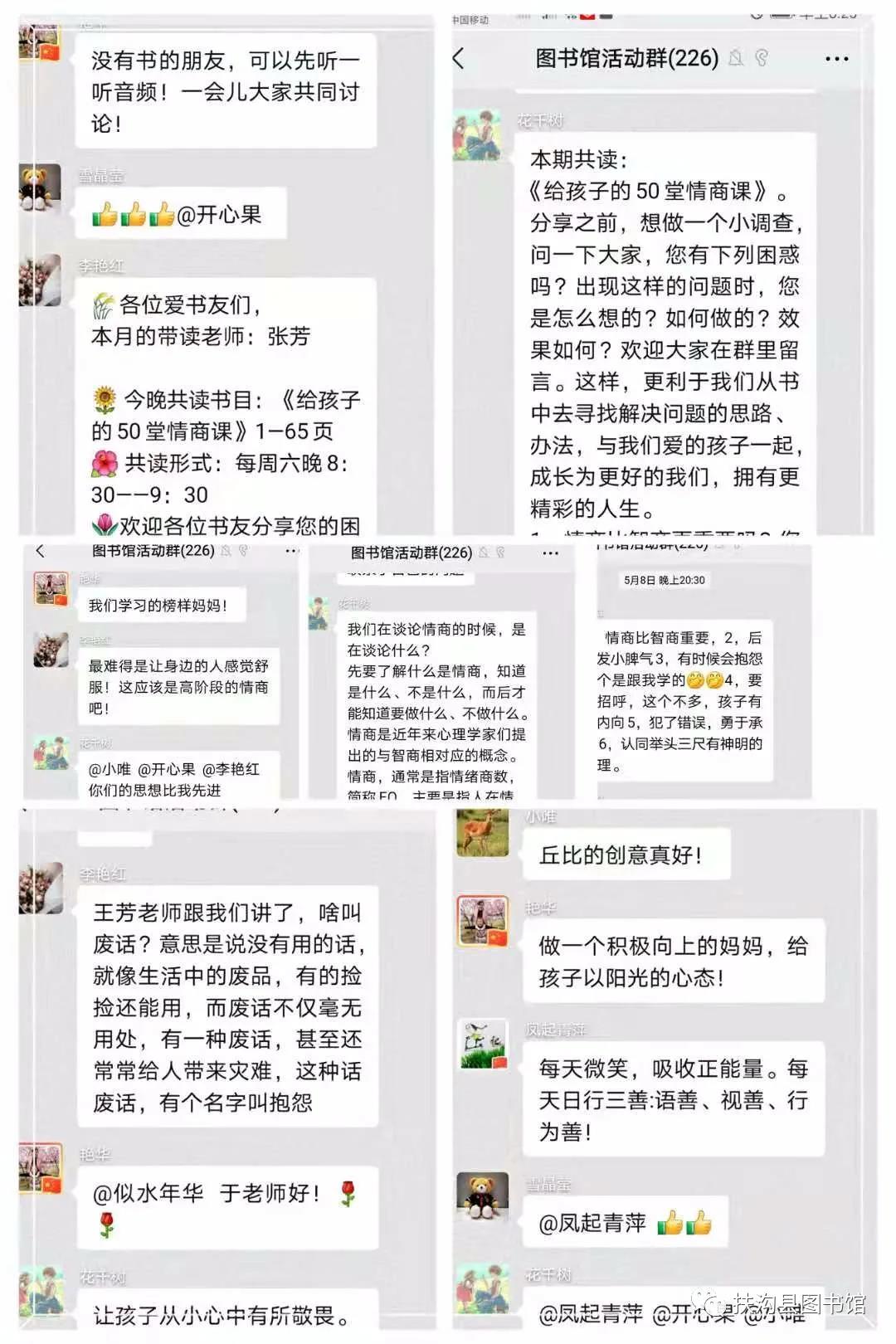 微信图片_20210520122628