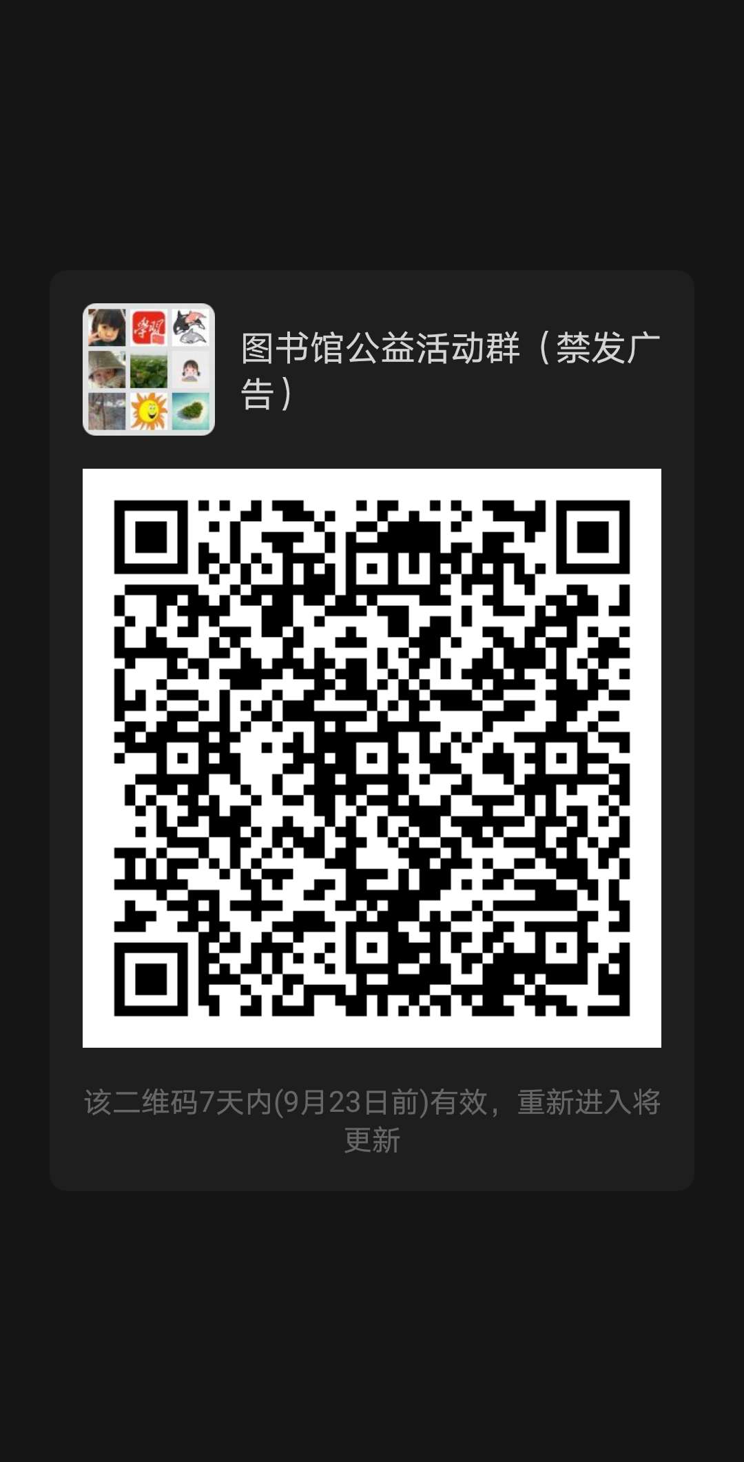 微信图片_20200916094229 微信图片_20200916094229.jpg