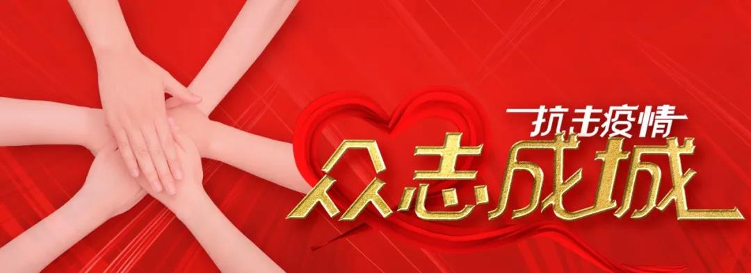 微信图片_20200315153552