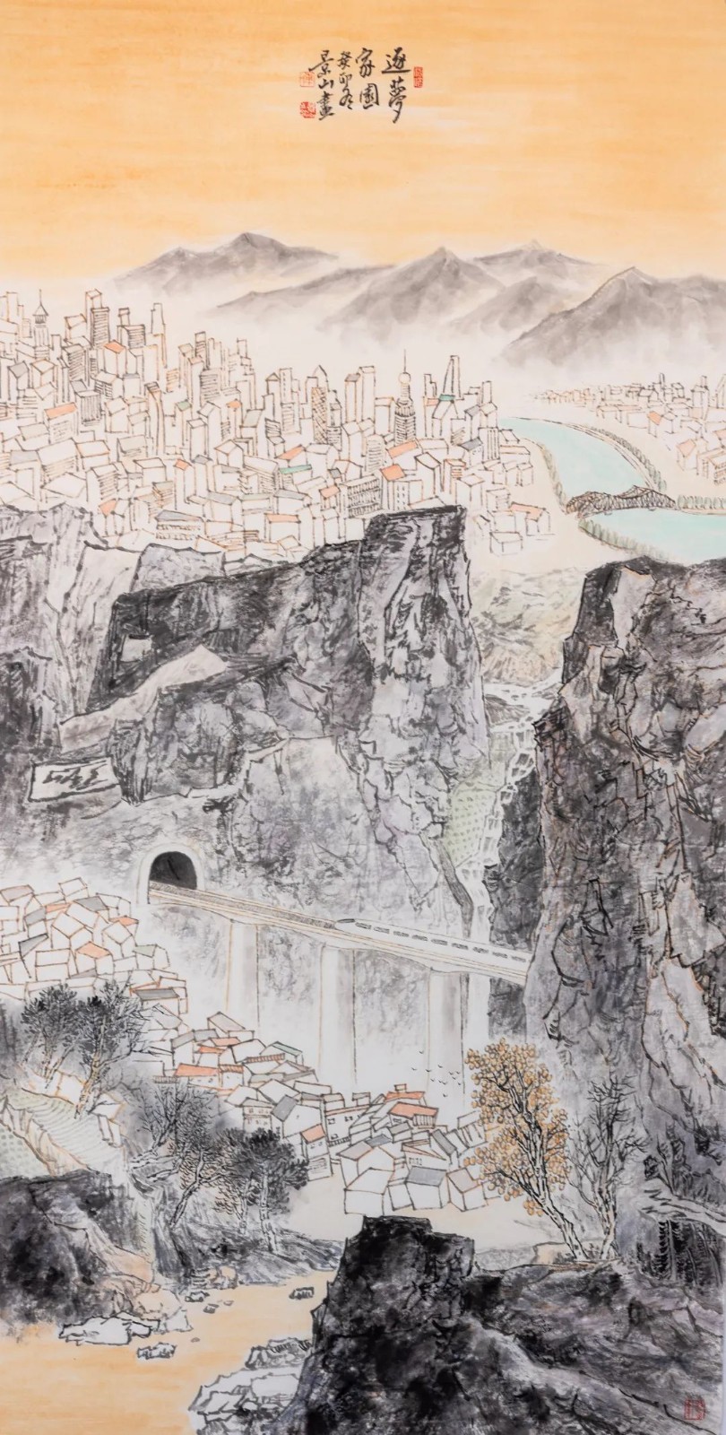 《逐梦家园》付景山,钢城区