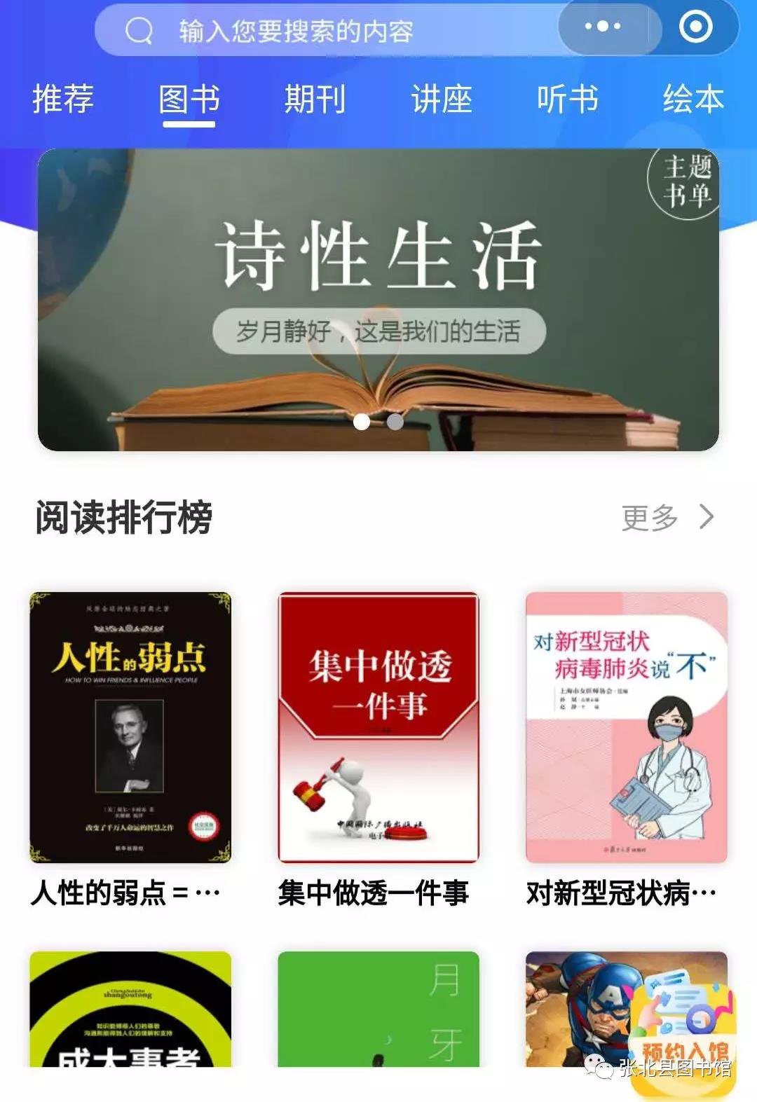 微信图片_20200324092038