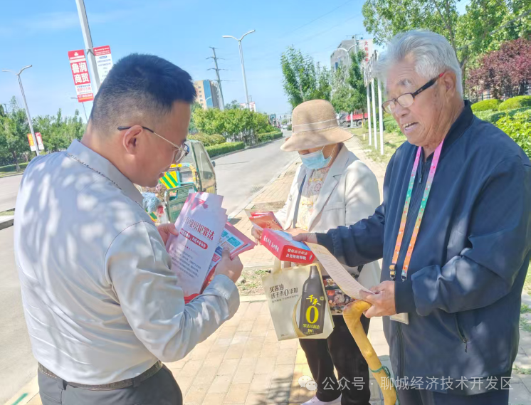 微信图片_2026-08-29_124917_086png