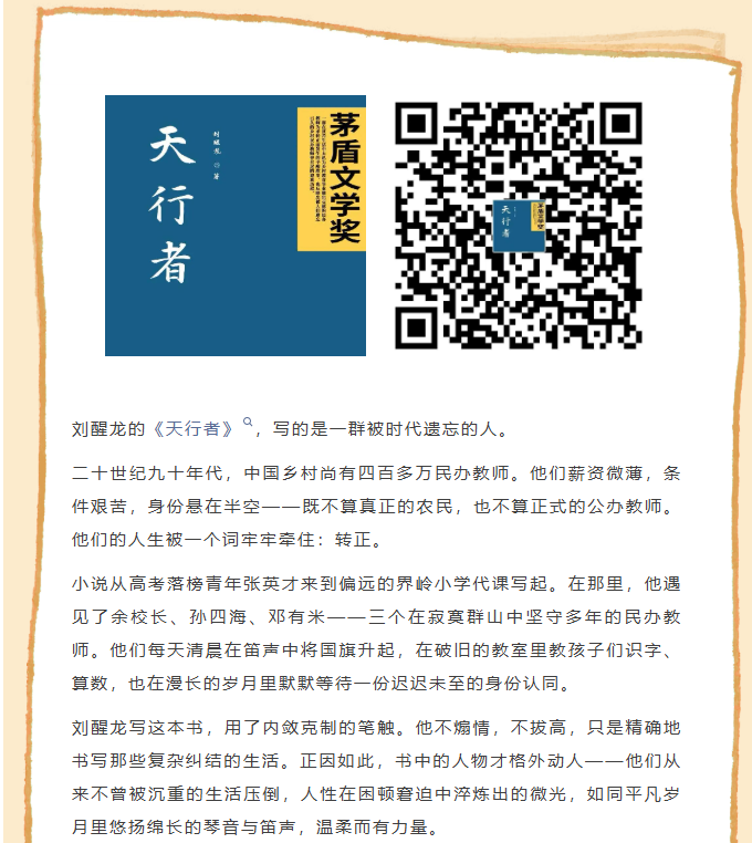 image.png?v=1789543805639